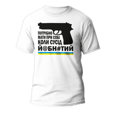 Футболка з сігналом до й@бнутих сусідів