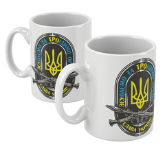 Чашка з надписоми ЗСУваємо та ТРОщимо
