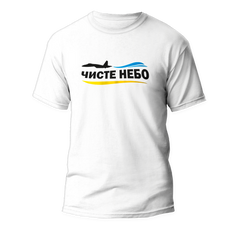 Футболка з літаком та чистим небом