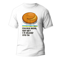 Футболка з тестом "паляниця"